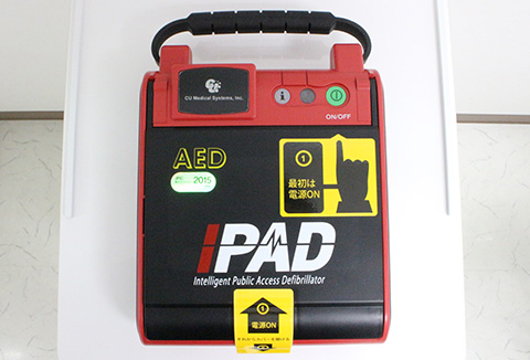 尼崎市・石黒歯科医院